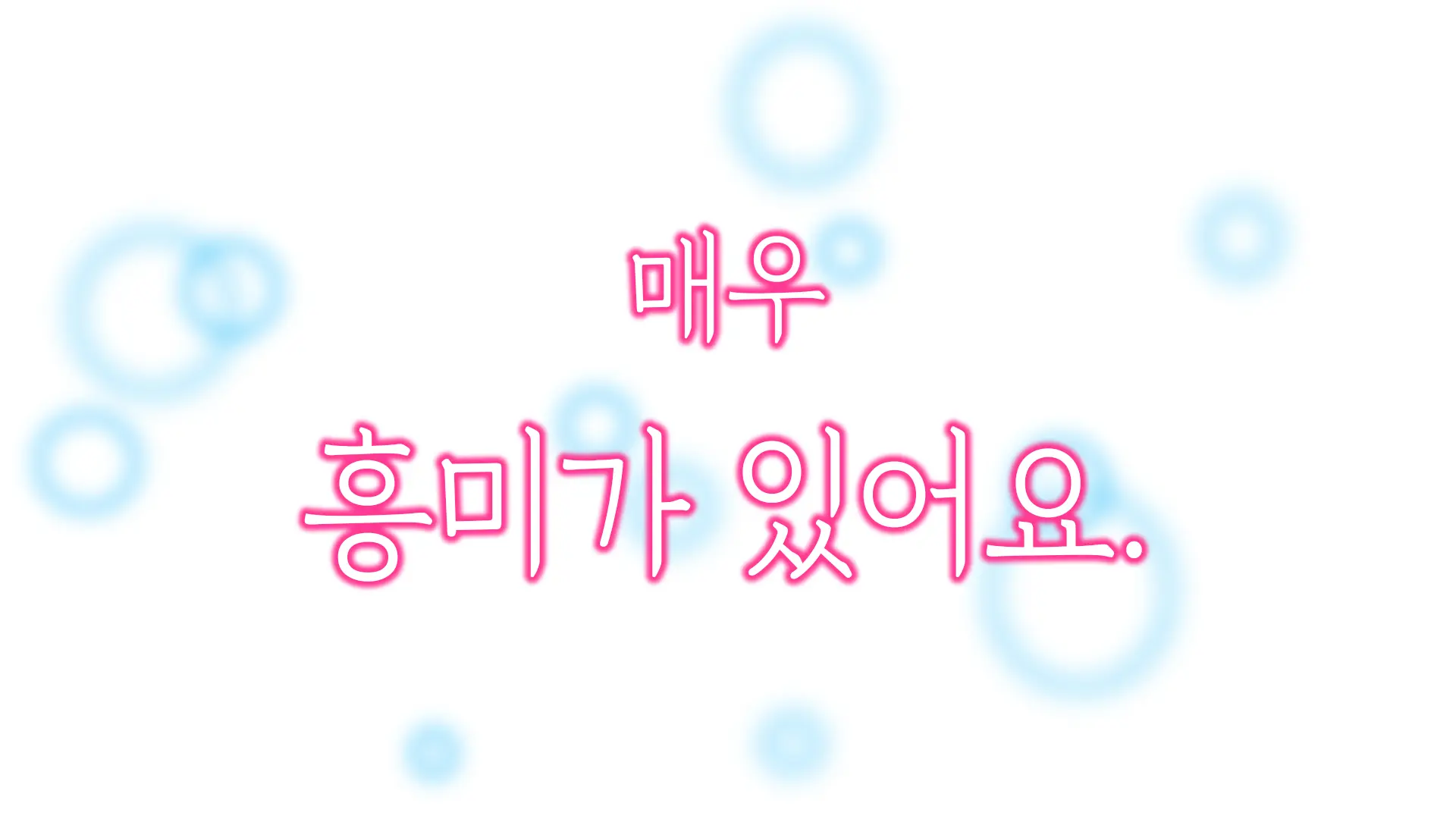 Shoujo No Seiyoku | 소녀의 성욕